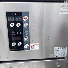 業務用ガスオーブン【指定地域送料無料】の画像