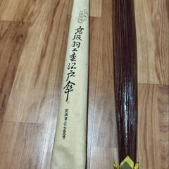 和傘 高級羽二重江戸傘 難有り レトロの画像
