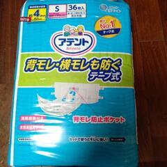 介護用おむつの画像