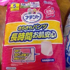 介護用おむつの画像