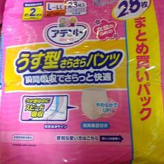 介護用おむつの画像