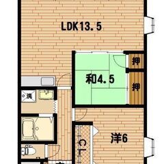 💚羽村市五ノ神💚角部屋2LDK 専有面積 38㎡💚💰敷金/礼金0...