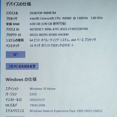 【お渡し済み】DELL windows10 11.6型ノートPC タッチ操作OK【メンテナンス済み】（7061366）の画像