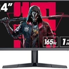 KOORUI ゲーミングモニター 24 インチ