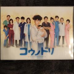 コウノドリ BluRay