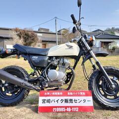 ご成約✨🏍↪︎ HONDA APE50 ホンダ エイプ  美品✨...
