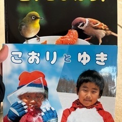 年中さんから年長さん（4〜6才）向け絵本雑誌36冊の画像