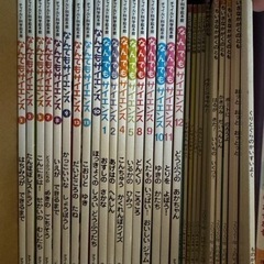 年中さんから年長さん（4〜6才）向け絵本雑誌36冊
