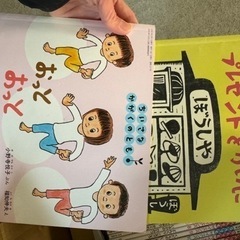年中さんから年長さん（4〜6才）向け絵本雑誌36冊の画像