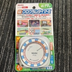 熱帯魚　Co2 ディフューザー　タイマーの画像