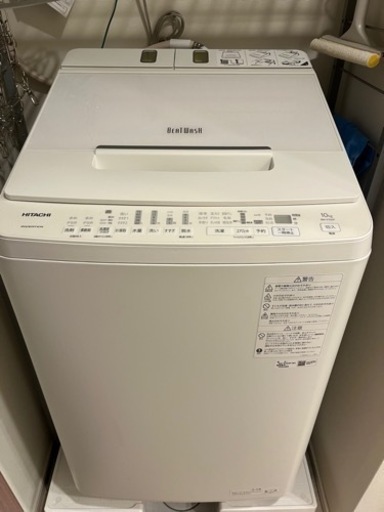 【中古美品】HITACHI 2021年製 縦型 10kg
