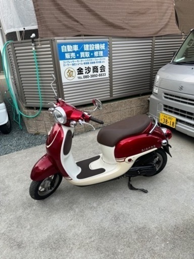 ホンダ AF77 Giorno