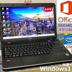🌸新生活セール🌸【良品】/最高峰Core i7(クアッドコア)/...