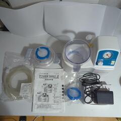 パワースマイルＳ　 鼻水吸い器 吸引器