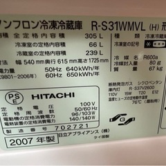 冷蔵庫　の画像