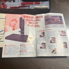 ソ連からやってきた組み立て式けんび鏡ナチュラリスト　レアの画像