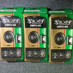 新品未開封　写ルンです　シンプルエース27枚撮り3個セット#写るんです
