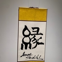 急募　重量　手元　未経験可　15000円