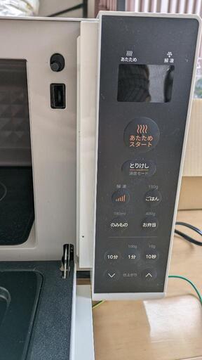 電子レンジ売ります