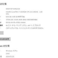 店頭にて売約済み。ご覧頂きありがとうございました。一宮でWindows10搭載機！新品キーボードで快適！東芝 dynabook 15.6インチ Intel Corei7 RAM8GB/新品SSD】一宮市のパソコン屋 Mr.Carnival（ミスカニ）です！パソコン修理・中古パソコンの販売【クレカ&PayPay使えます！】店頭在庫PCのご紹介です！受け渡しは店舗にて(^^)/【ノートパソコン】の画像