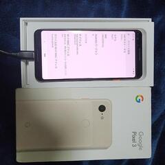 土曜まで！Google Pixel3 64GB Android1...