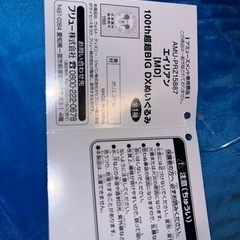 ディズニー　エイリアン　【MD】100th超超BIG DXぬいぐるみ　トイストーリーの画像