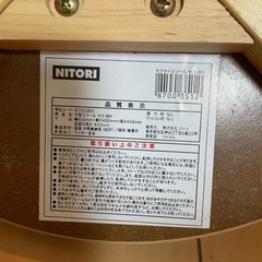 スツールの画像