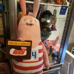 ウサビッチ2L　キレネンコの画像