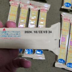 ほほえみらくらくキューブ×20本の画像