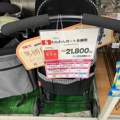 犬、猫用カート。