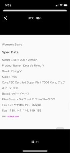 取引決まりました