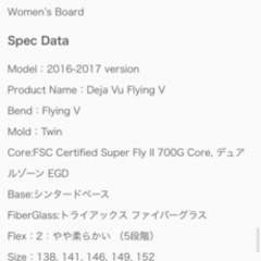 取引決まりましたの画像