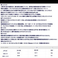 取引決まりましたの画像