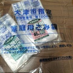 大津市指定ゴミ袋☆45L 77枚の画像