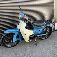 【受付終了】スーパーカブ C50SV 希少カラー