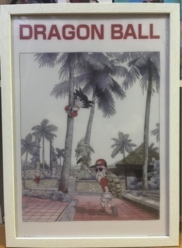 ドラゴンボール　ポスター　額付き