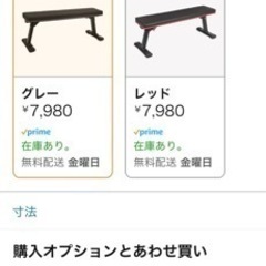 リーディングエッジ フォールディング フラットベンチ 折りたたみ 耐荷重300kg トレーニングベンチ ダンベル トレーニング器具 LE-FFB2の画像