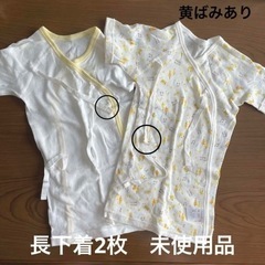 【決まりました】西松屋 肌着 児肌着 インナー 下着 ベビー肌着 シャツ コンビ肌着の画像