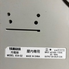 YAMAHA 電動自転車 充電器 X54-02の画像