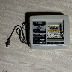 YAMAHA 電動自転車 充電器 X54-02