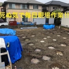 ユンボオペ募集‼︎の画像