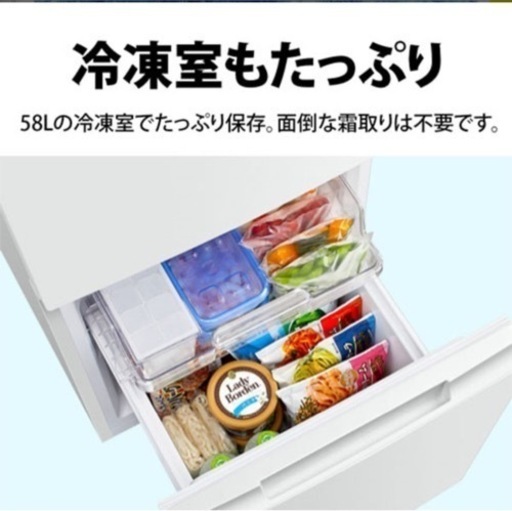 冷蔵庫　Sharp 1〜2人用　179L SJ-D18J-W
