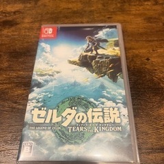 ゼルダの伝説