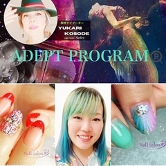 【一生に一度のアデプトプログラム®️】経営者をインスパイアする最...