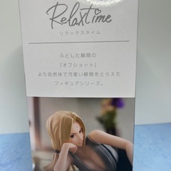 🍦新品未開封🍦ナルト疾風伝　Relax Time 綱手の画像