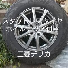 神奈川東京　配送要相談　ほぼ新品　スタッドレスタイヤ　4本　　三...