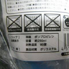 【未開封】スヌーピー　巾着＆コップ の画像