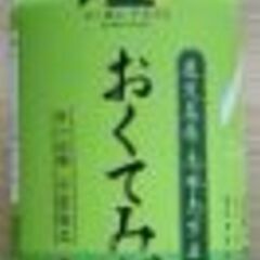 伊藤園 ニッポンクラフト おくてみどり 390ml×24本