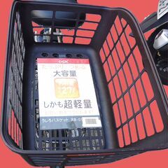 ｂ22🔴土日もお子様と土足のままご試乗可能です。🟢バカ親切な電動自転車屋  🌕️２０インチ、チャイルドシート、２人乗り、３人乗り、１人乗り電動自転車    🔴安心保障の３カ月・無料交換保証、１００日間・点検無料サービス付き🟢  🔵オプション無料。後ろチャイルドシートをかごに変更して１人乗りに変更も可能です。  🟢１回の充電で３０ｋｍ以上の走行が可能です。山手線を半周くらいの距離を走れます。  🔴バッテリーは、新品の９０％以上の性能を保持していて、コンディション良好です。  🟣２０インチ、の画像