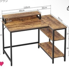 パソコンデスクの画像